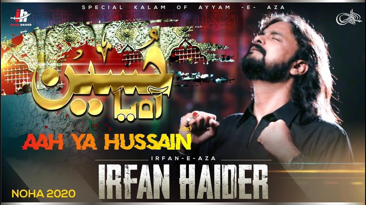 Aah Ya Hussain (as) | Syed Irfan Haider | Muharram | Ashoor | 2020 | 1442